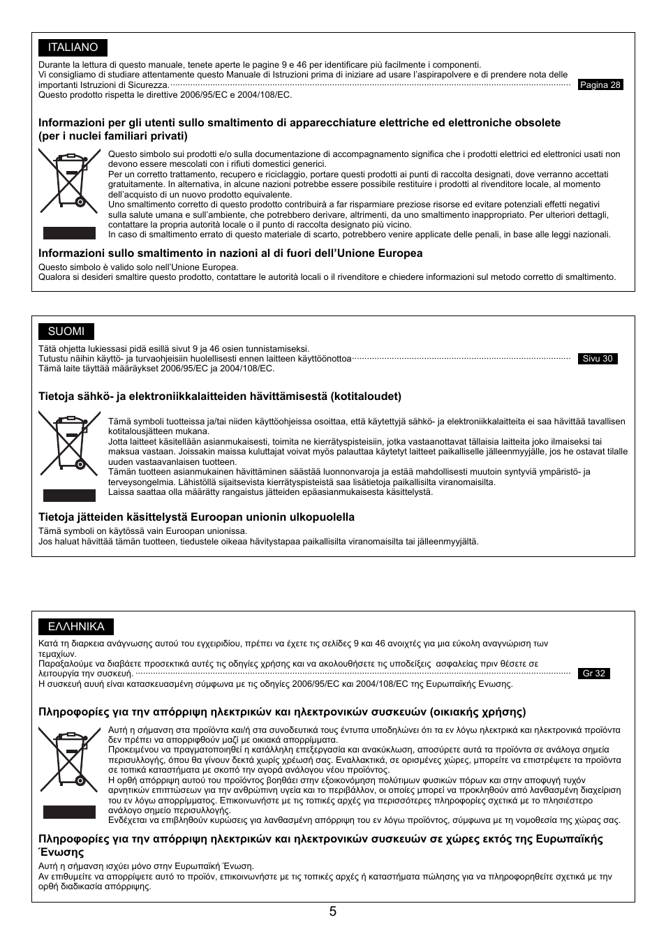 Panasonic MCCG881C User Manual | Page 5 / 48