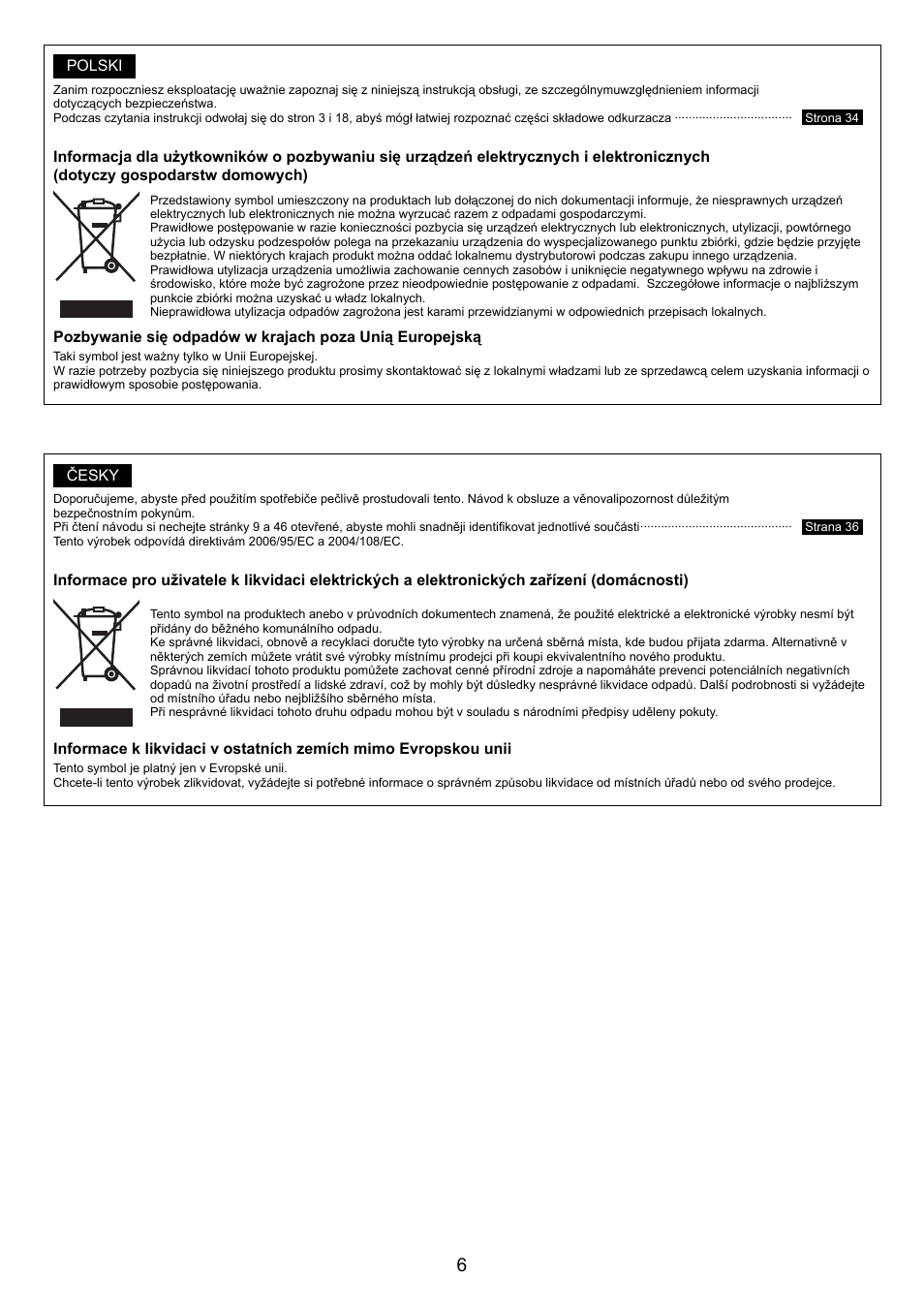 Panasonic MCCG881C User Manual | Page 6 / 48