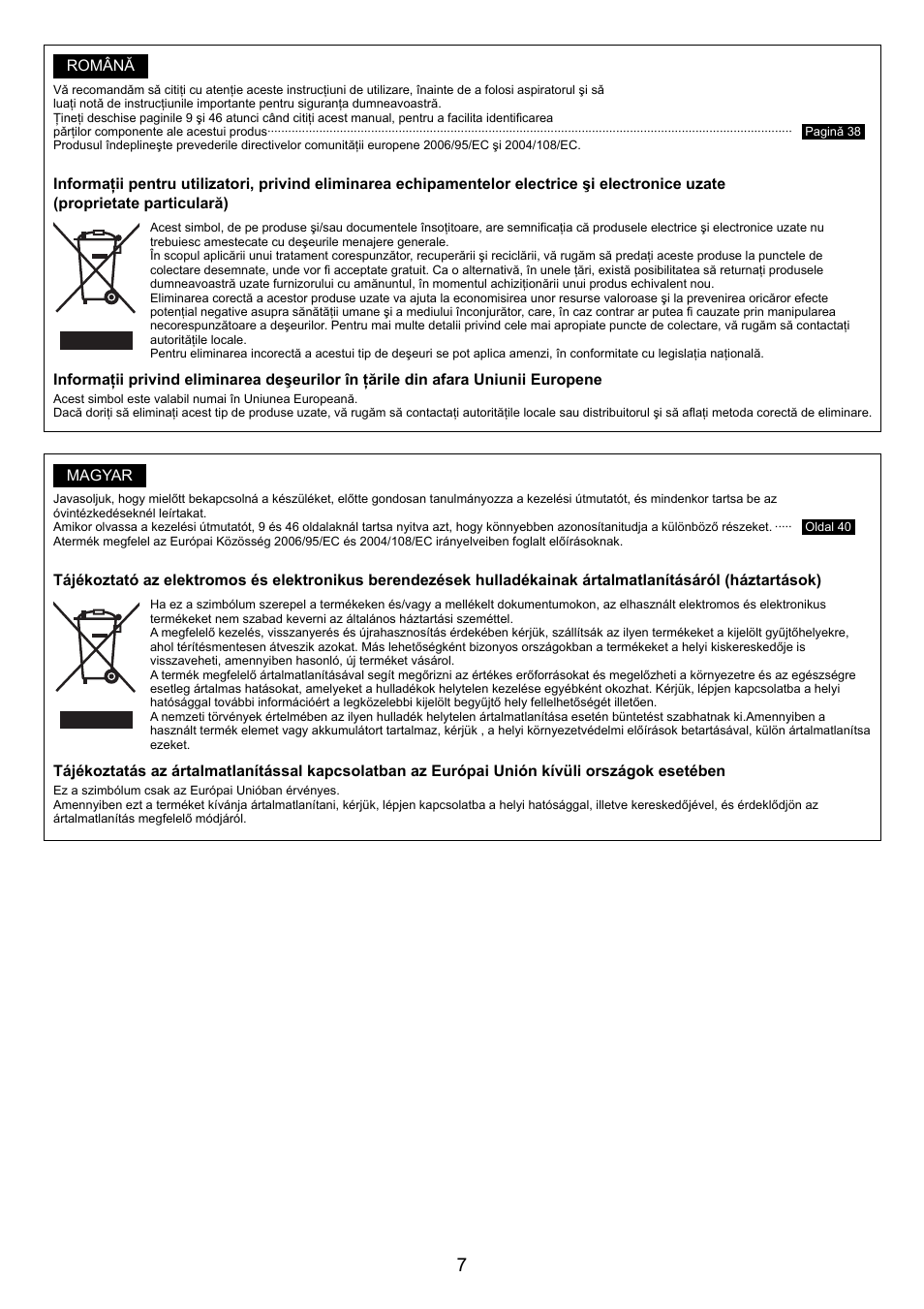 Panasonic MCCG881C User Manual | Page 7 / 48