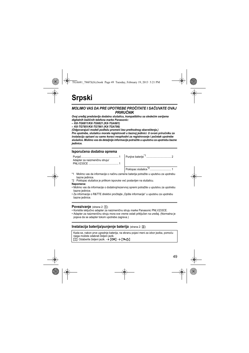 Srpski | Panasonic KXTGA681FX User Manual | Page 49 / 76