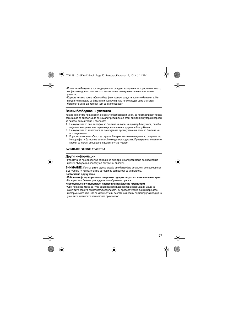 Panasonic KXTGA681FX User Manual | Page 57 / 76