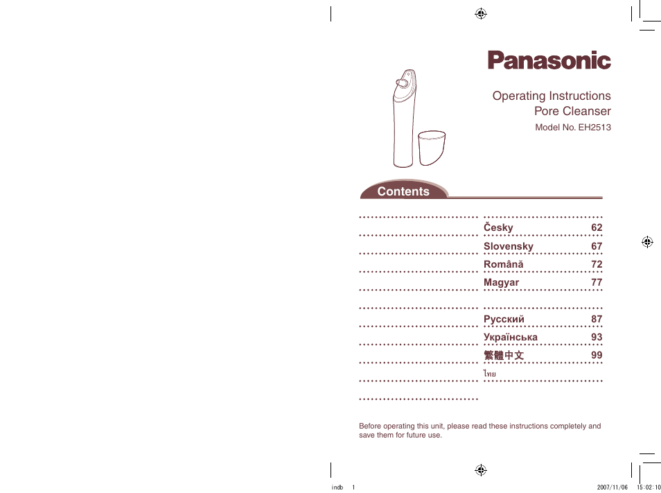 Panasonic EH2513 User Manual | 67 pages