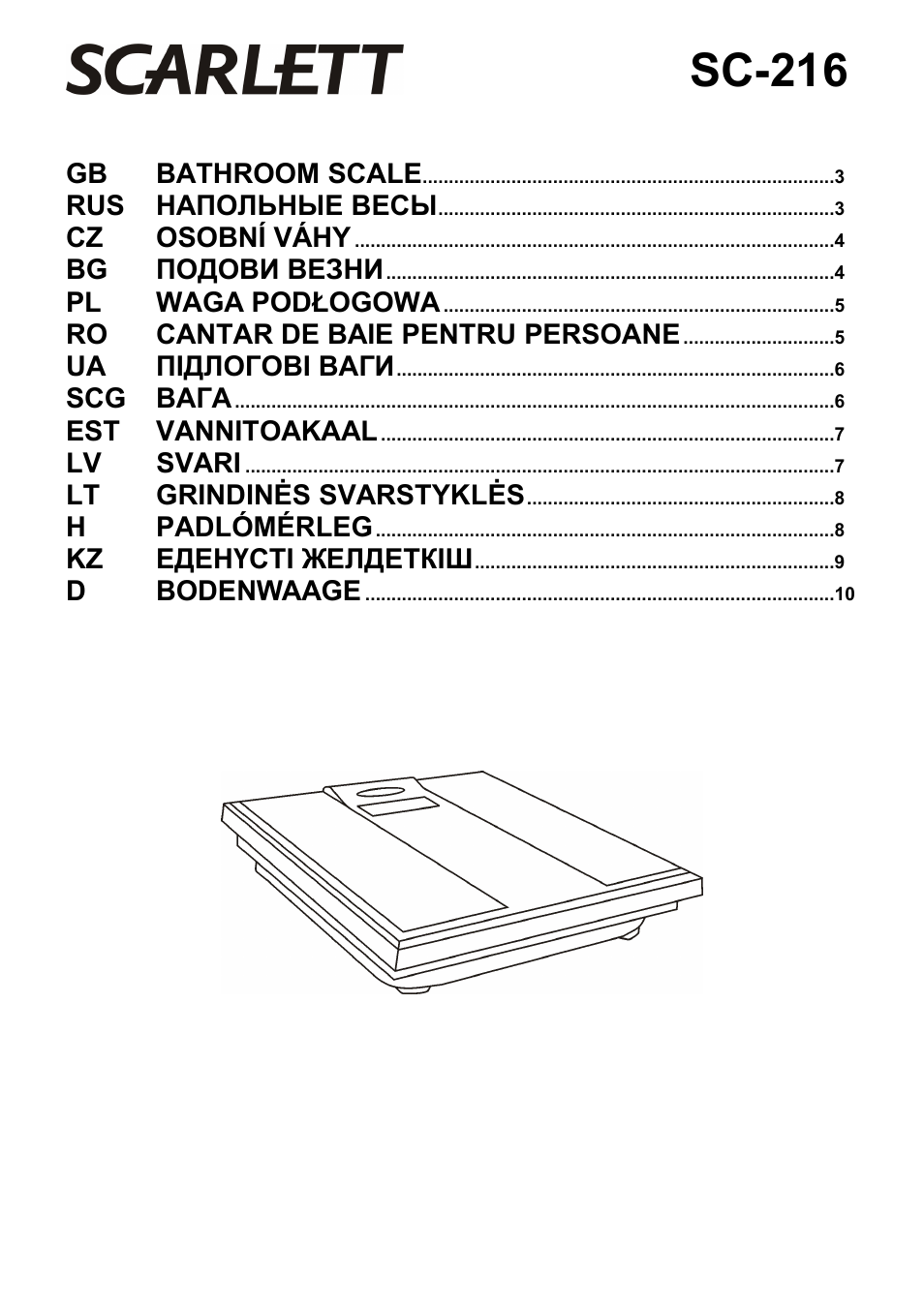 Scarlett SC-216 User Manual | 10 pages