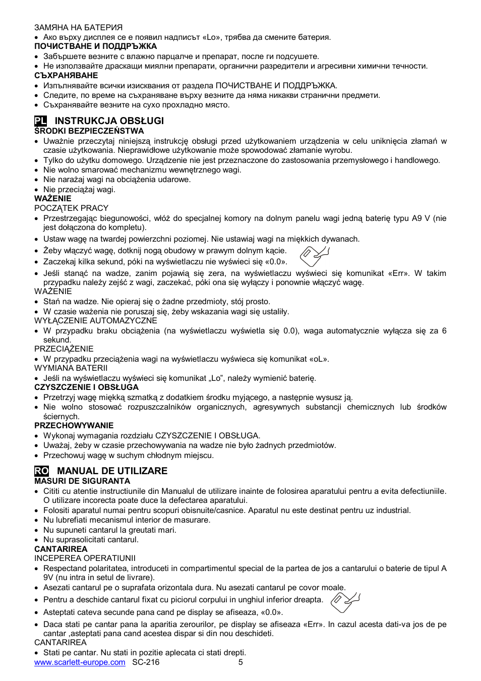 Scarlett SC-216 User Manual | Page 5 / 10