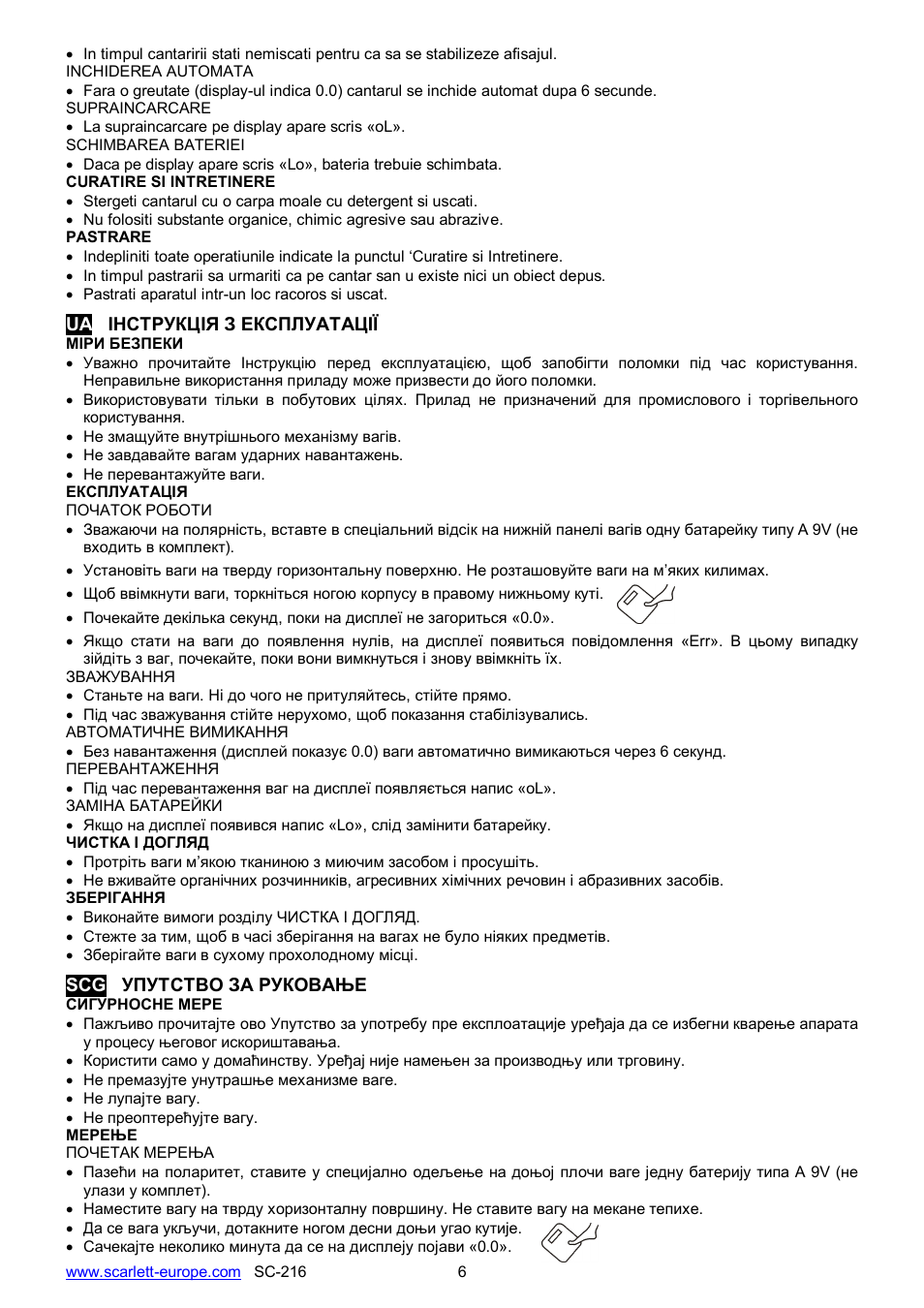 Scarlett SC-216 User Manual | Page 6 / 10