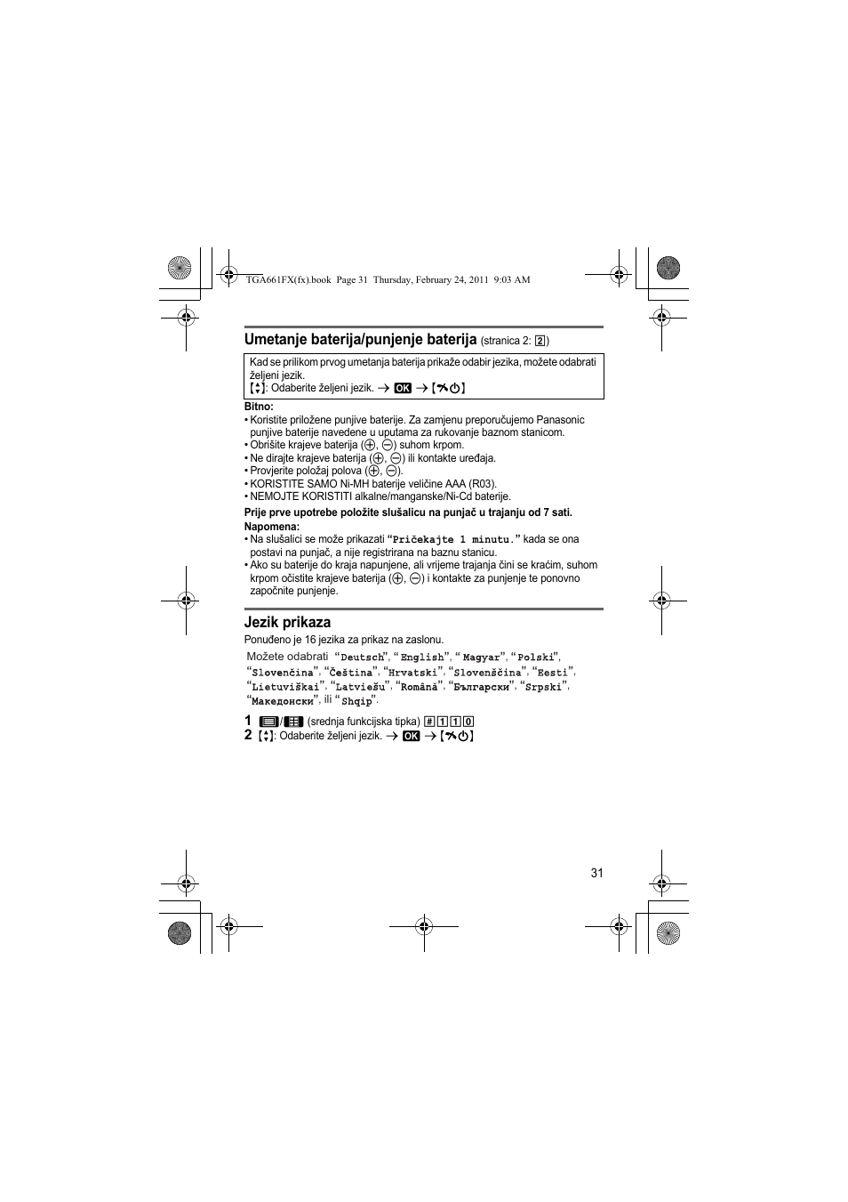 Umetanje baterija/punjenje baterija, Jezik prikaza | Panasonic KXTGA806FX User Manual | Page 31 / 80