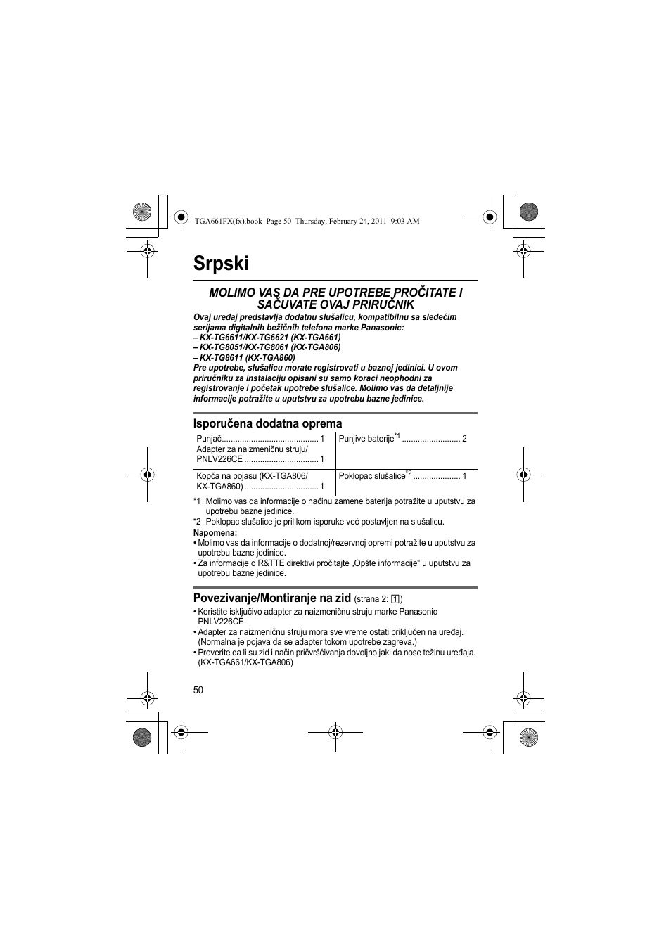 Srpski, Isporučena dodatna oprema, Povezivanje/montiranje na zid | Panasonic KXTGA806FX User Manual | Page 50 / 80