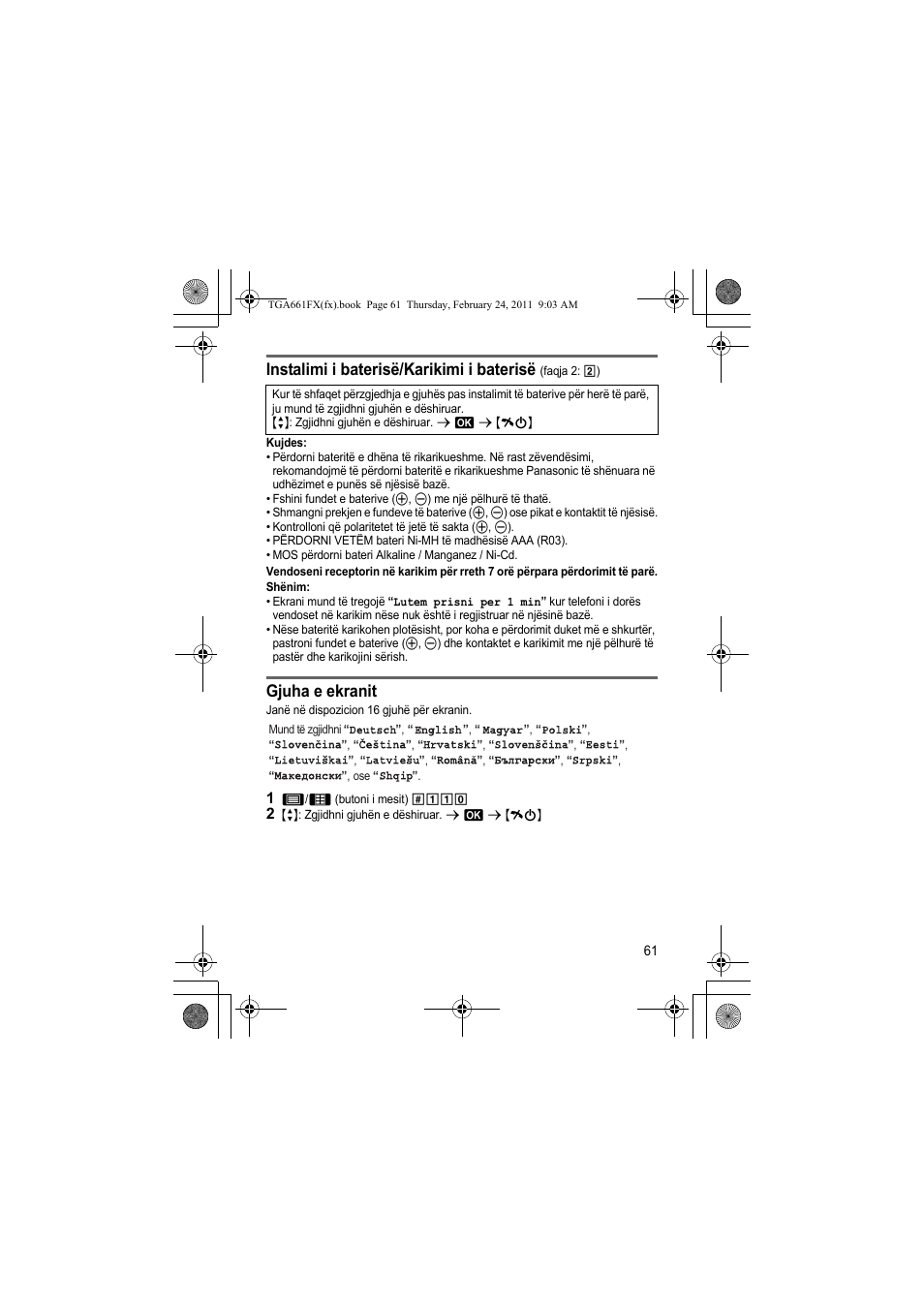 Instalimi i baterisë/karikimi i baterisë, Gjuha e ekranit | Panasonic KXTGA806FX User Manual | Page 61 / 80