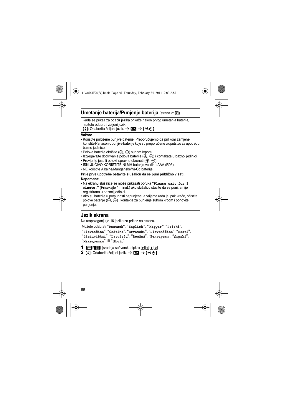 Umetanje baterija/punjenje baterija, Jezik ekrana | Panasonic KXTGA806FX User Manual | Page 66 / 80