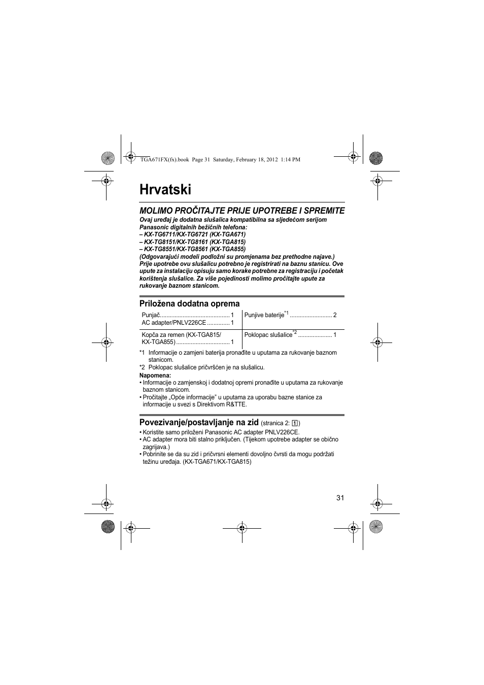 Hrvatski, Molimo pročitajte prije upotrebe i spremite, Priložena dodatna oprema | Povezivanje/postavljanje na zid | Panasonic KXTGA815FX User Manual | Page 31 / 84