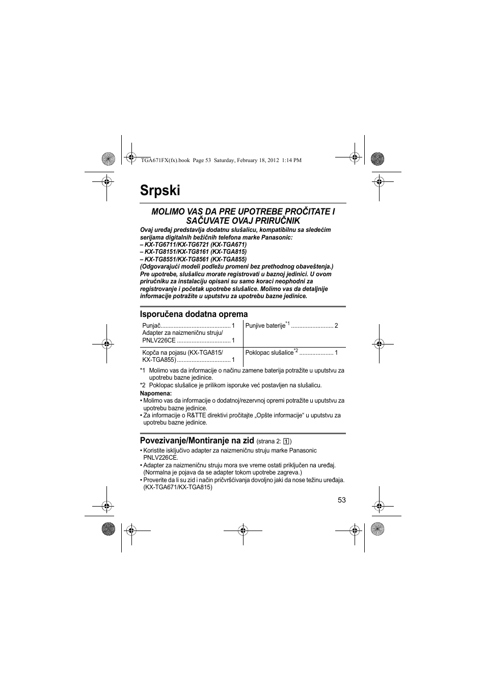 Srpski, Isporučena dodatna oprema, Povezivanje/montiranje na zid | Panasonic KXTGA815FX User Manual | Page 53 / 84