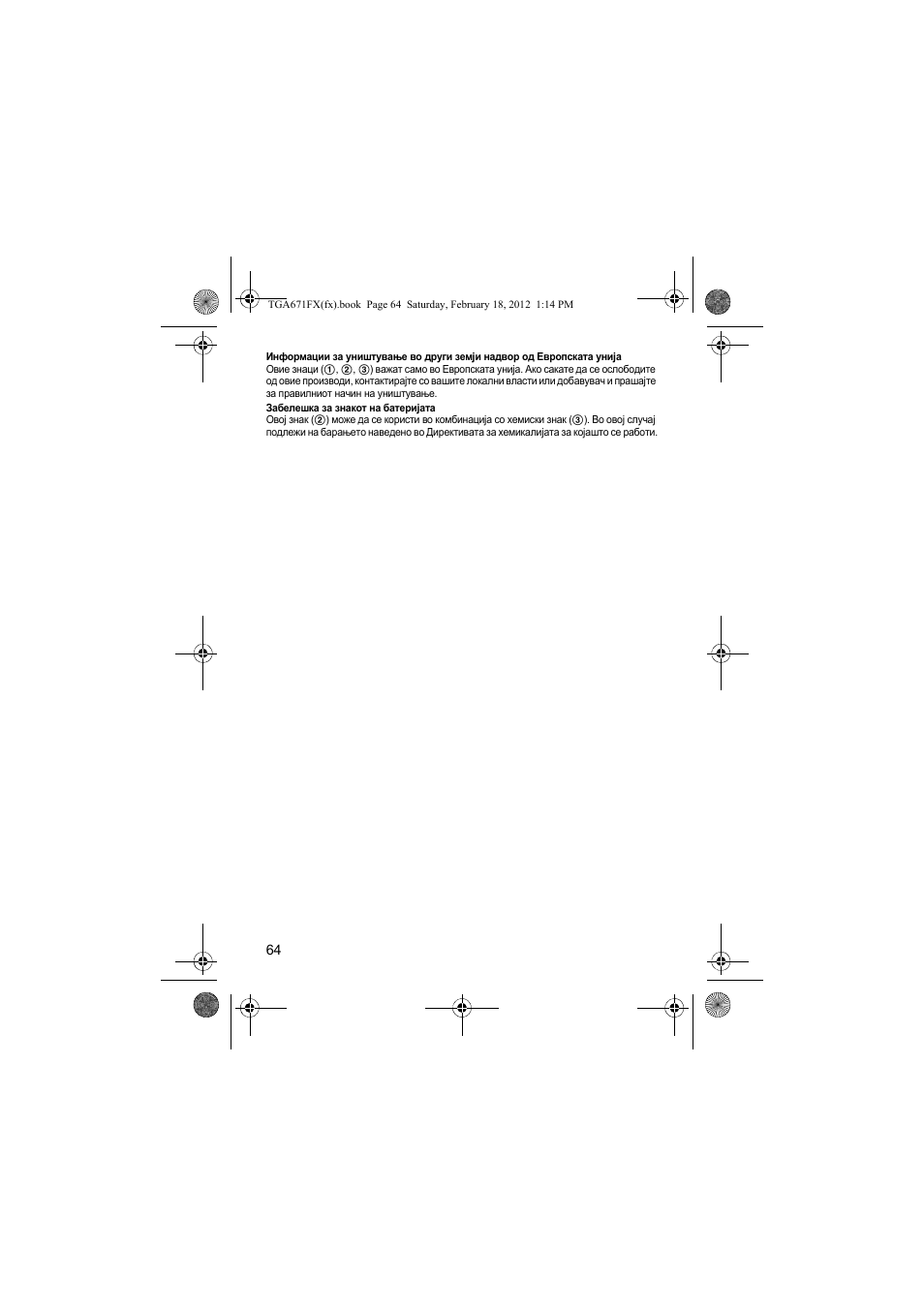 Panasonic KXTGA815FX User Manual | Page 64 / 84