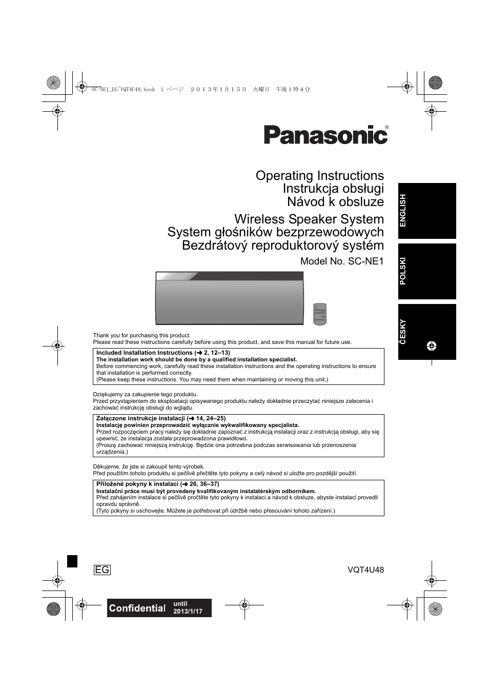 Panasonic SCNE1EG User Manual | 40 pages