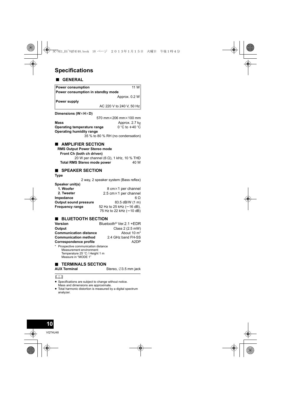 Specifications | Panasonic SCNE1EG User Manual | Page 10 / 40