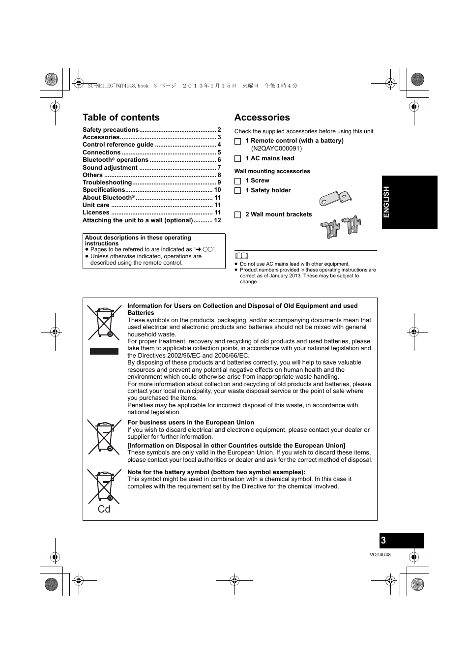 Panasonic SCNE1EG User Manual | Page 3 / 40