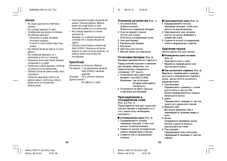 Panasonic ES2113 User Manual | Page 27 / 30