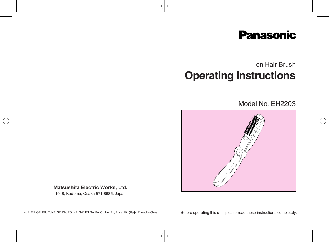 Panasonic EH2203 User Manual | 20 pages