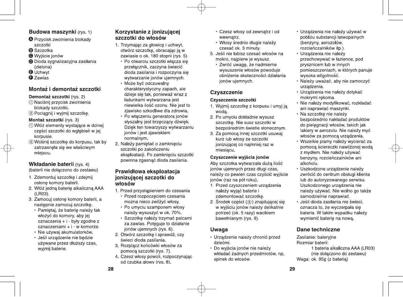 Panasonic EH2203 User Manual | Page 15 / 20