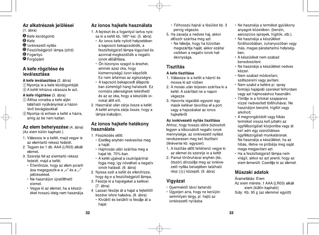 Panasonic EH2203 User Manual | Page 17 / 20