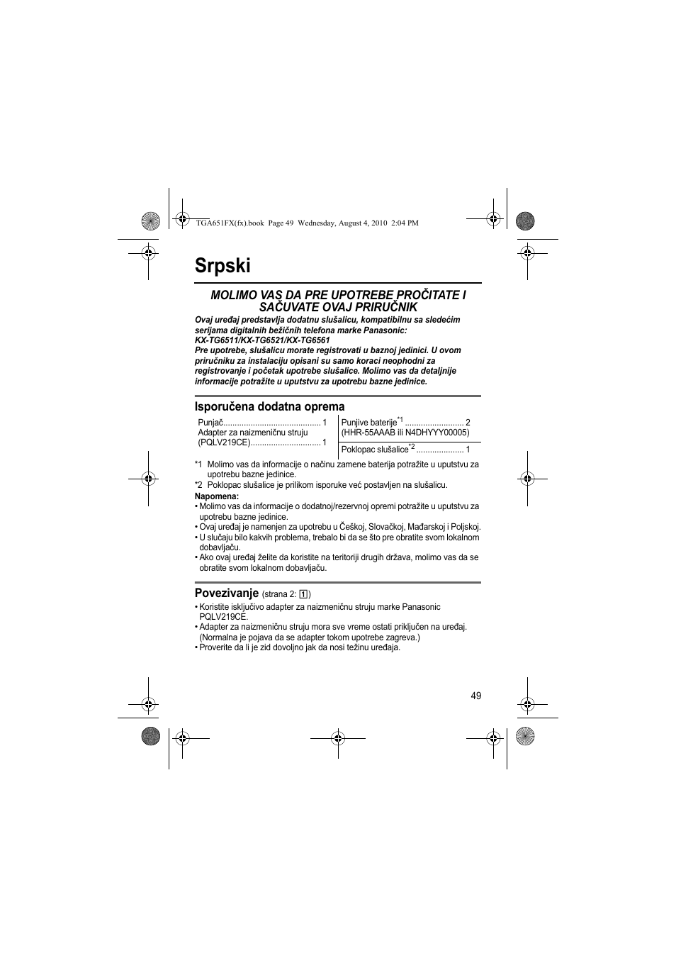 Srpski, Isporučena dodatna oprema, Povezivanje | Panasonic KXTGA651FX User Manual | Page 49 / 76