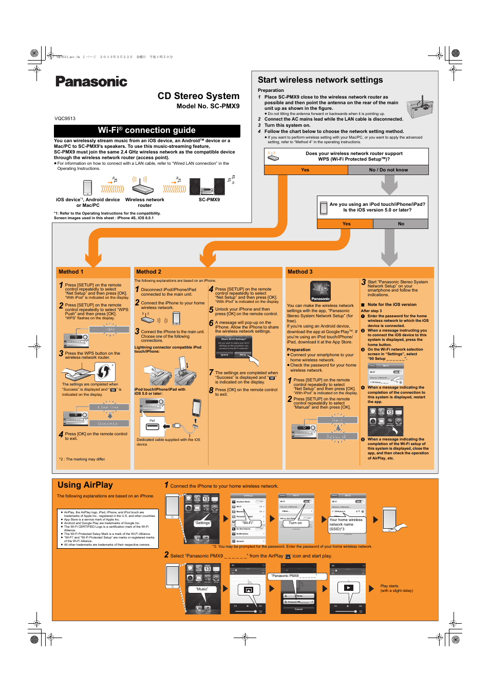Panasonic SCPMX9EG User Manual | 3 pages