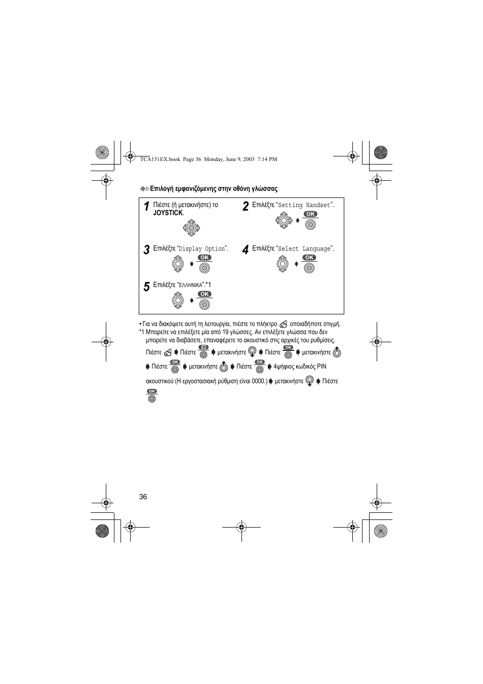 Panasonic KXTCA151EX User Manual | Page 36 / 76