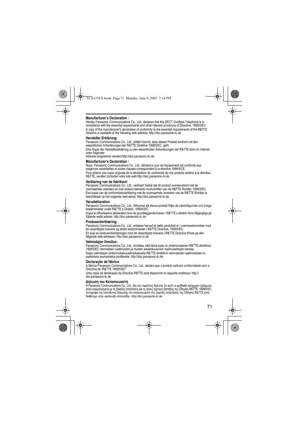 Panasonic KXTCA151EX User Manual | Page 71 / 76