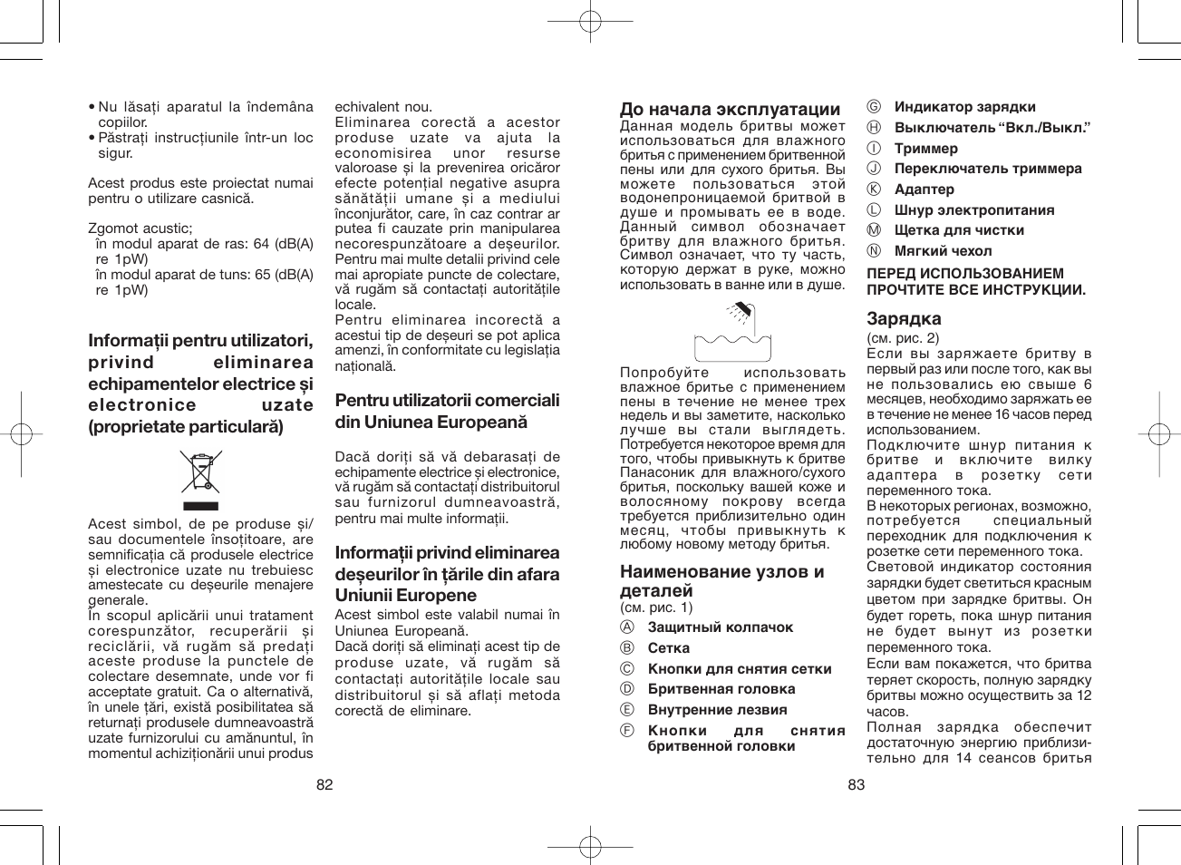 Panasonic ES6003 User Manual | Page 42 / 50