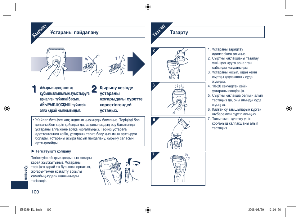 Қырыну, Таза лау | Panasonic ES4029 User Manual | Page 100 / 104