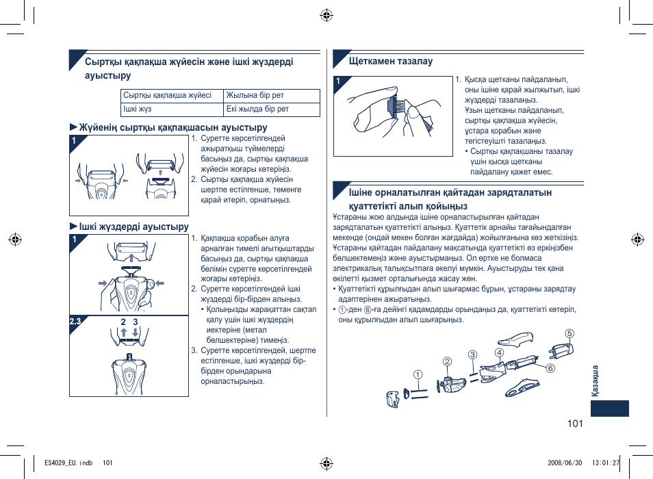 Panasonic ES4029 User Manual | Page 101 / 104