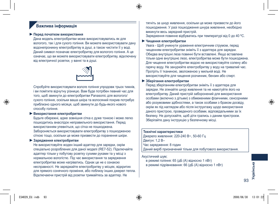 Panasonic ES4029 User Manual | Page 93 / 104