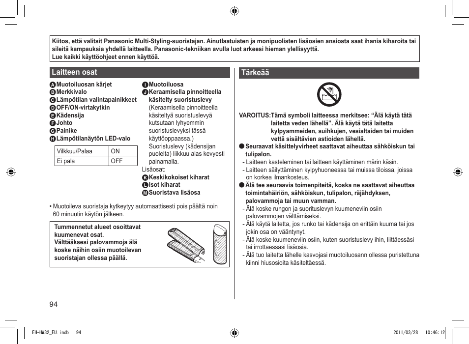 Panasonic EHHW32 User Manual | Page 94 / 158