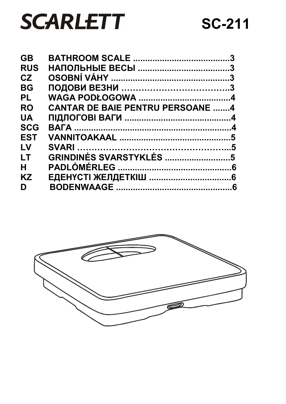 Scarlett SC-211 User Manual | 6 pages