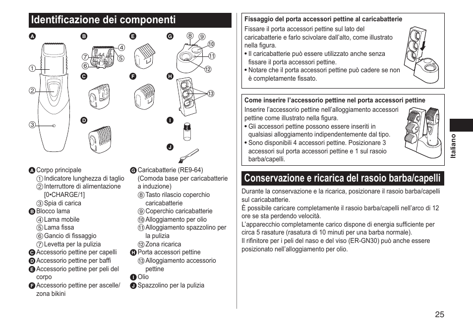Identificazione dei componenti, Conservazione e ricarica del rasoio barba/capelli | Panasonic ERGY10 User Manual | Page 25 / 124
