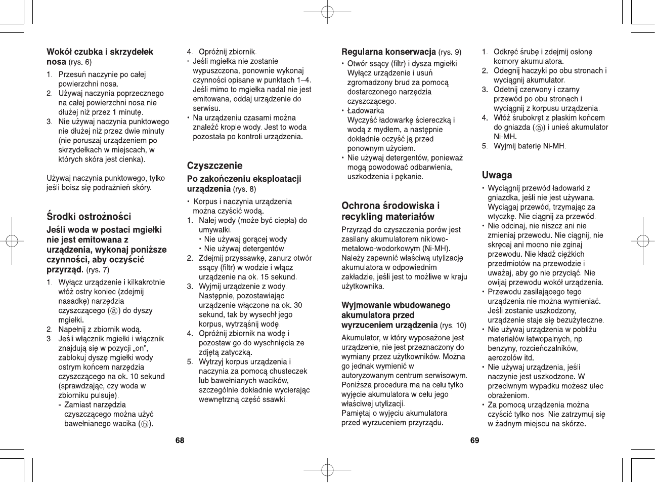 Panasonic EH2511 User Manual | Page 35 / 49