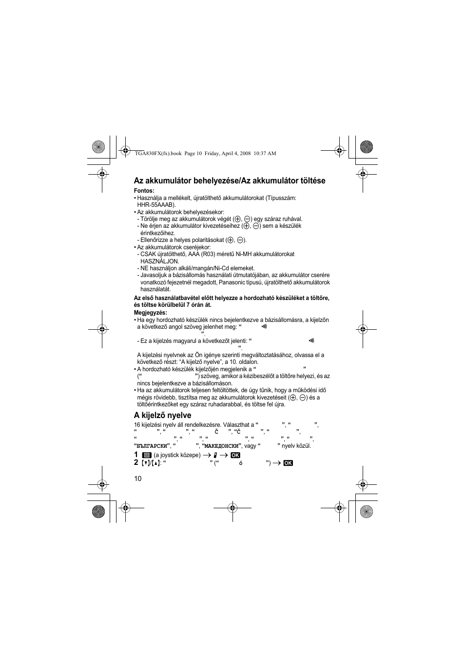 Az akkumulátor behelyezése/az akkumulátor töltése, A kijelző nyelve | Panasonic KXTGA830FX User Manual | Page 10 / 36