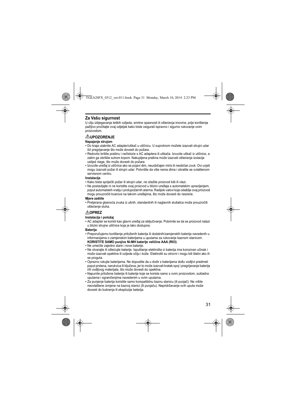 Panasonic KXTGEA20FX User Manual | Page 31 / 76