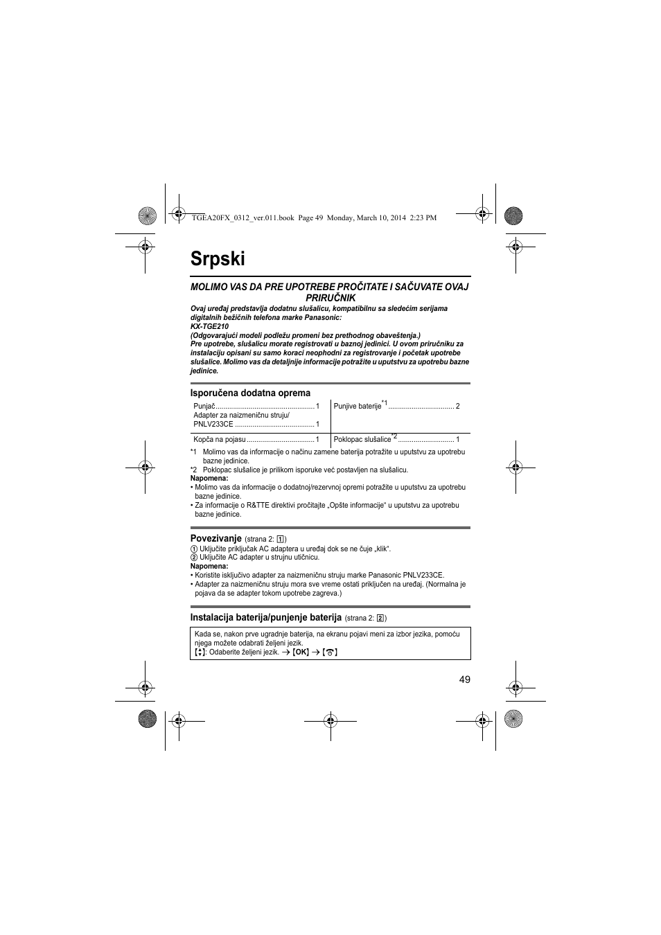 Srpski | Panasonic KXTGEA20FX User Manual | Page 49 / 76