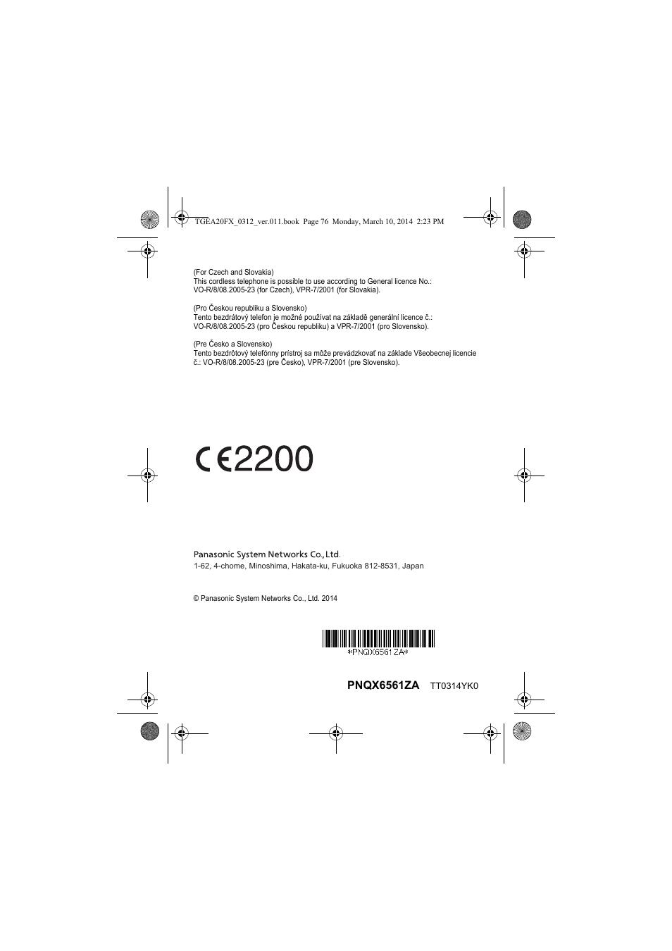 Panasonic KXTGEA20FX User Manual | Page 76 / 76