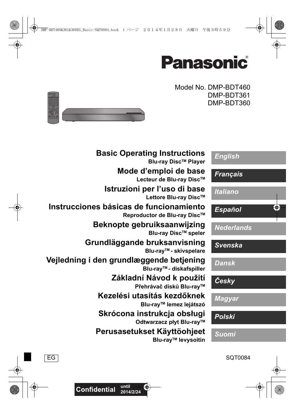 Panasonic DMPBDT361EG User Manual | 72 pages