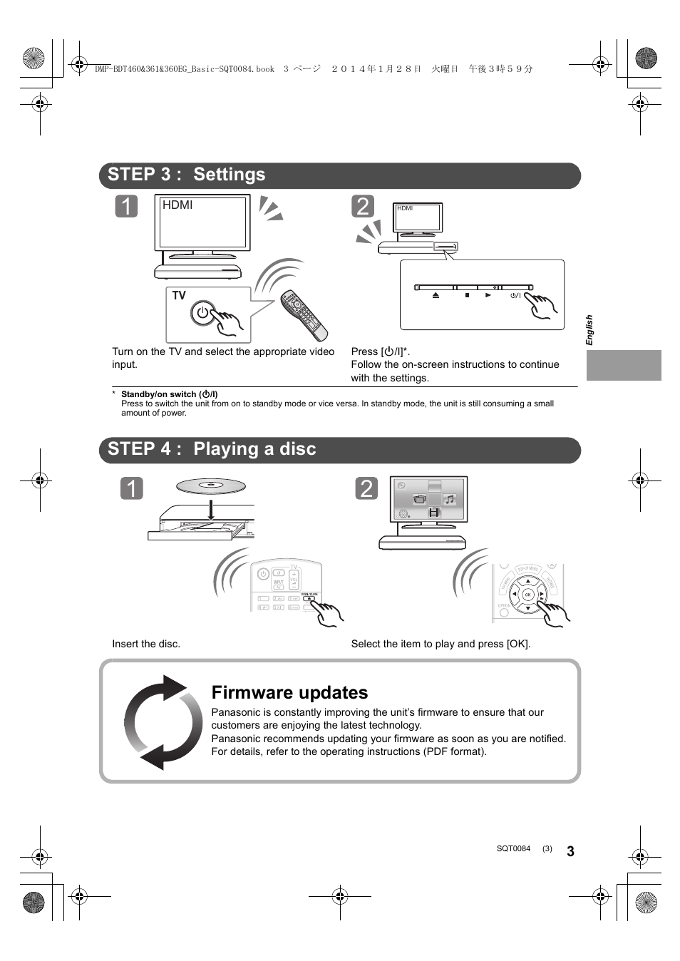 Quick start guide, Step 3 : settings, Step 4 : playing a disc | Firmware updates | Panasonic DMPBDT361EG User Manual | Page 3 / 72