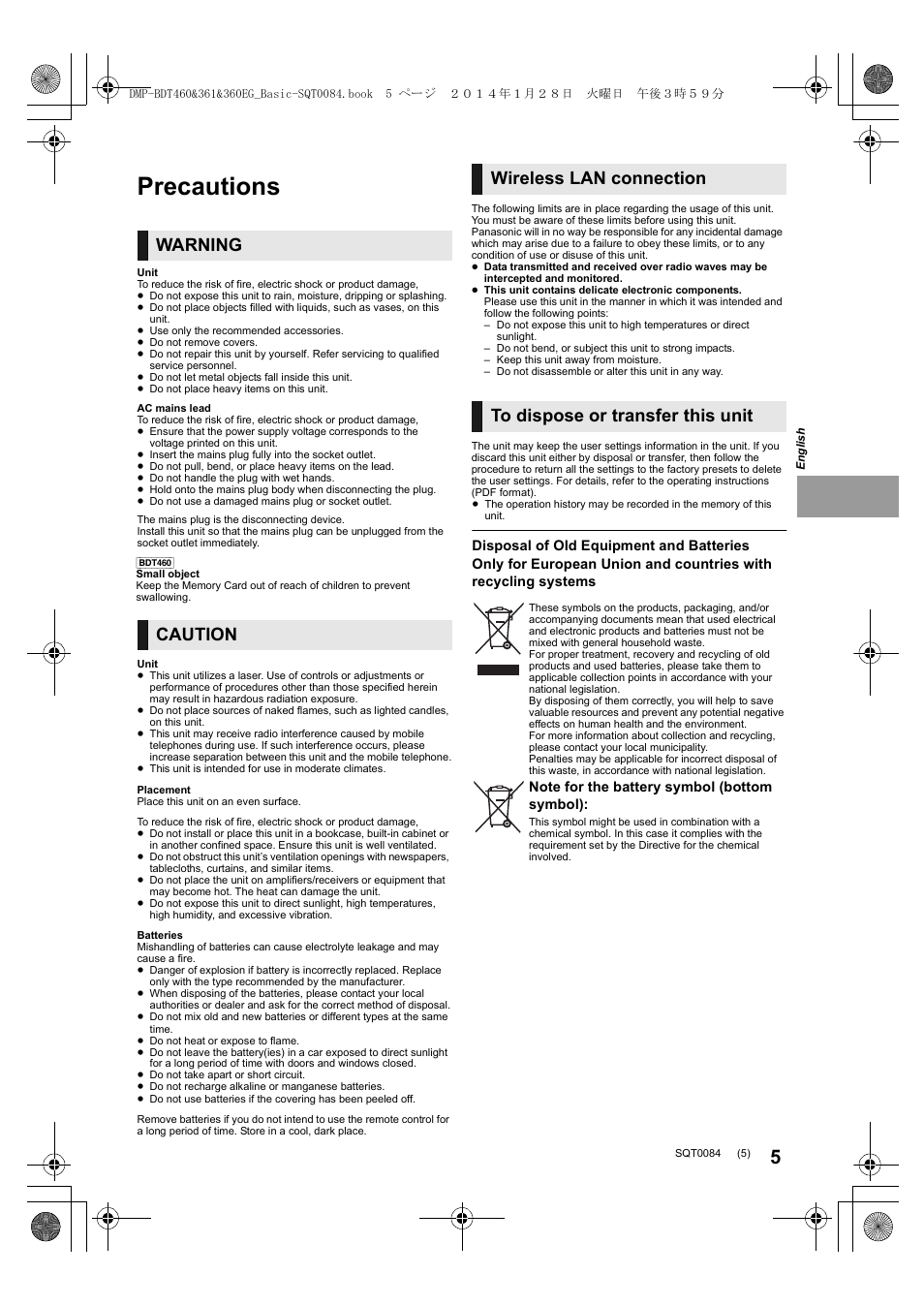 Precautions, Warning, Caution | Wireless lan connection | Panasonic DMPBDT361EG User Manual | Page 5 / 72