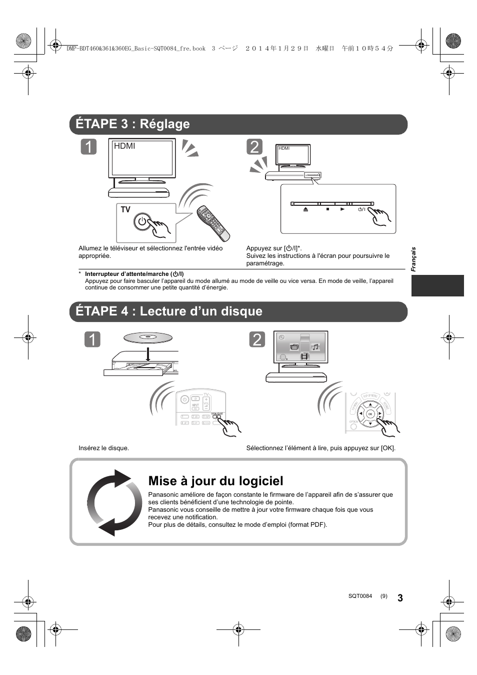 Guide de démarrage rapide, Étape 3 : réglage, Étape 4 : lecture d’un disque | Mise à jour du logiciel | Panasonic DMPBDT361EG User Manual | Page 9 / 72