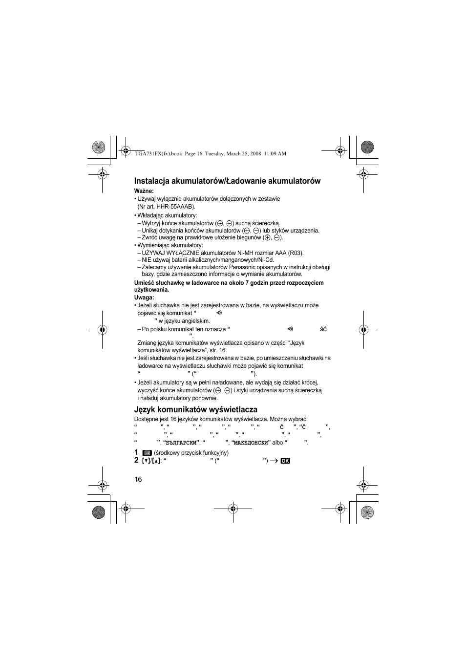 Instalacja akumulatorów/ładowanie akumulatorów, Język komunikatów wyświetlacza | Panasonic KXTGA731FX User Manual | Page 16 / 36