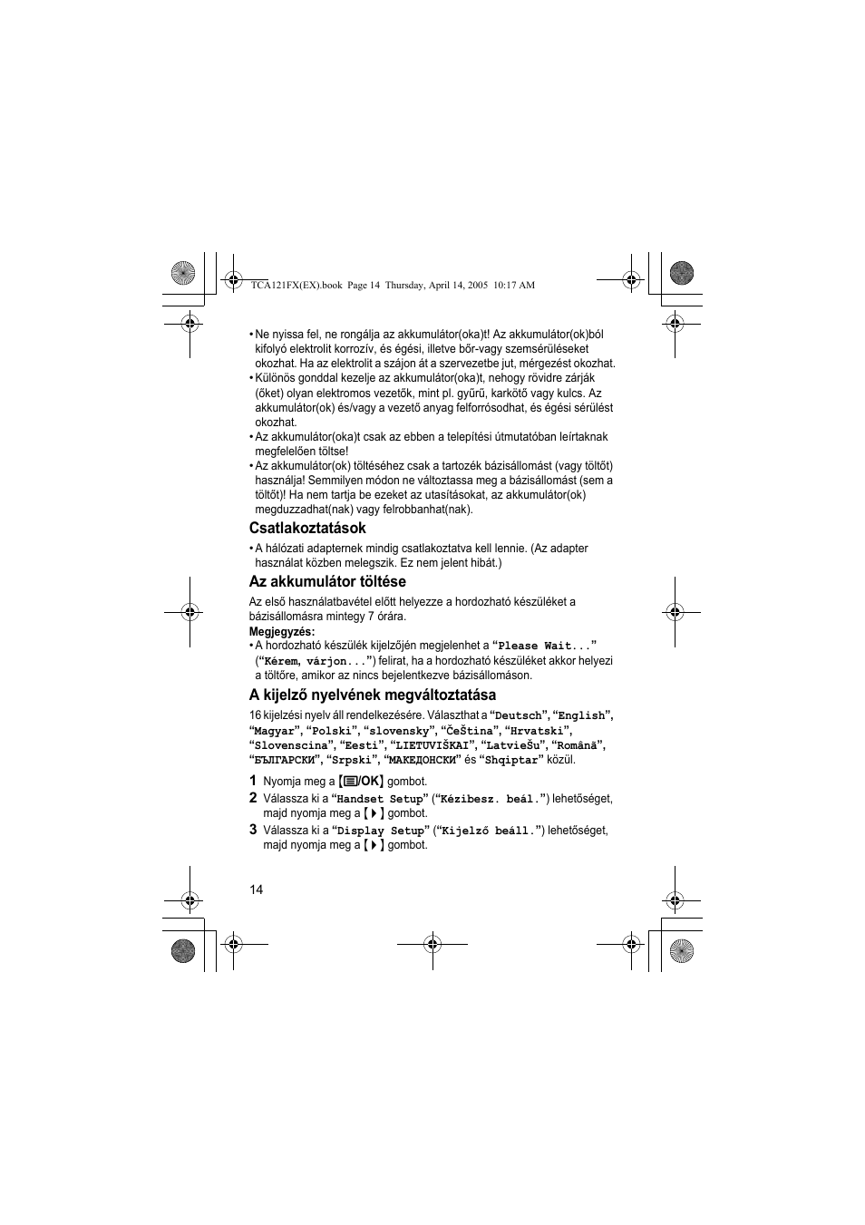 Panasonic KXTCA121FX User Manual | Page 14 / 32