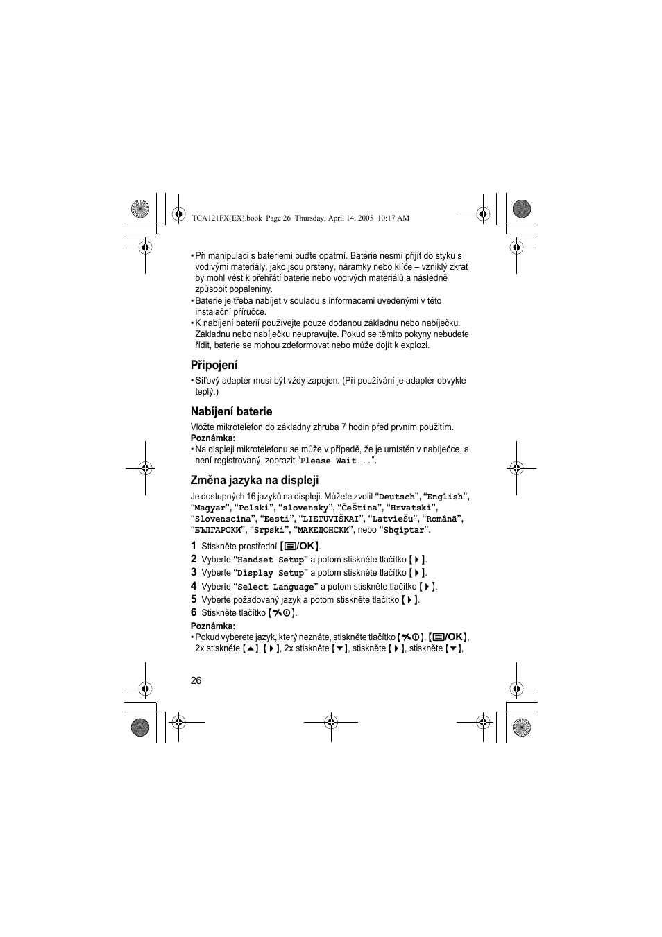 Panasonic KXTCA121FX User Manual | Page 26 / 32