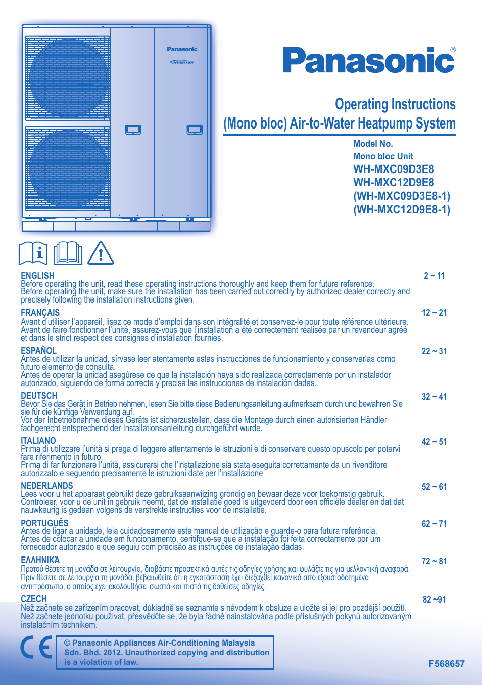 Panasonic WHMXC09D3E8 User Manual | 92 pages