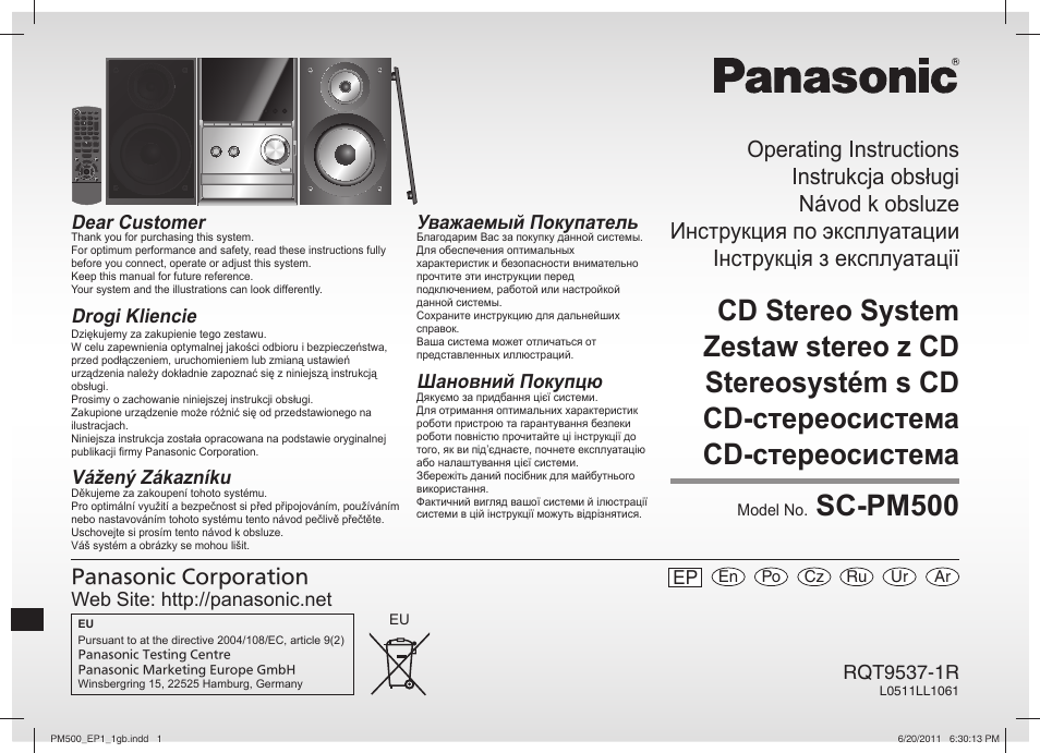 Panasonic SCPM500EP User Manual | 72 pages