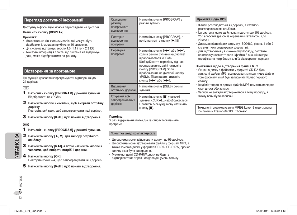 Panasonic SCPM500EP User Manual | Page 52 / 72