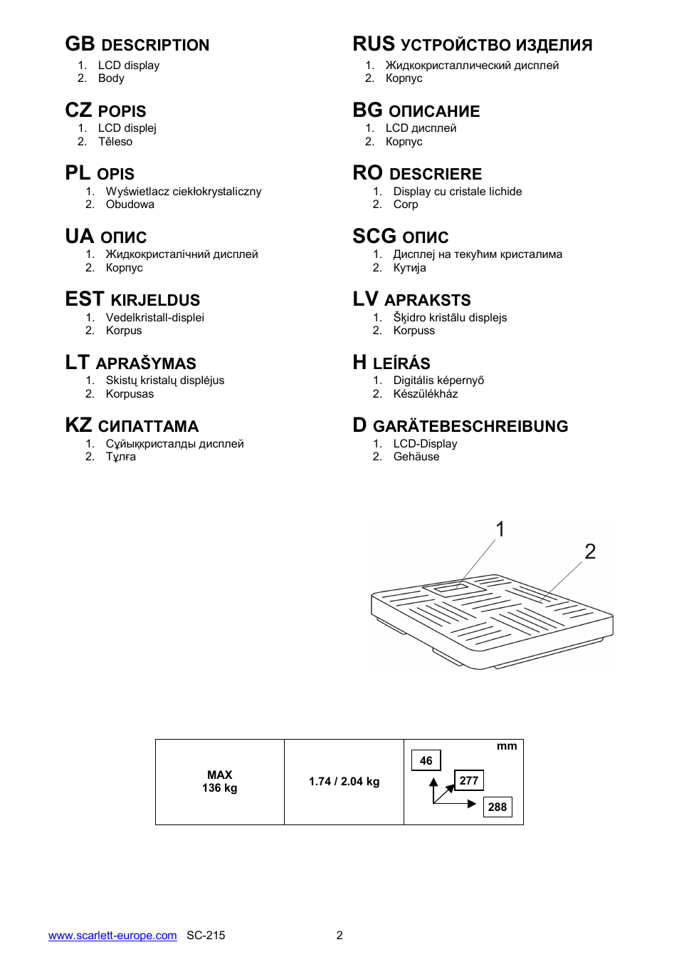 Ua scg, Kz d | Scarlett SC-215 User Manual | Page 2 / 10